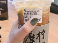 -摩柠手作茶室(国贸店)