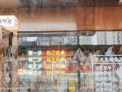 -生火火·小炉子炭烤(金楠天街总店)