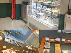 -OUR Bakery(三里屯太古里店)