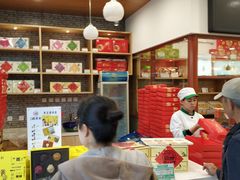 -稻香村(前门公交站店)
