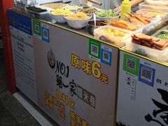 -糯米卷