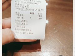 -熙盛源(复兴路店)