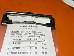 账单-龙记烧腊茶餐厅(常德路店)