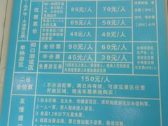 -崂山仰口游览区
