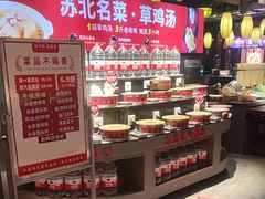-山芋腔苏北菜(盐城滨海店)