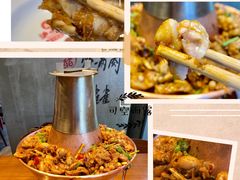 -炉小二铜锅牛蛙•川湘菜(三里屯店)
