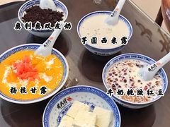 -黄氏许牛奶甜品专家(水晶街店)