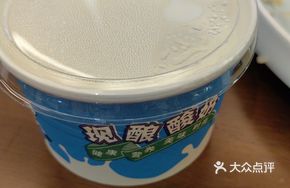 Jiangmi Old Yogurt