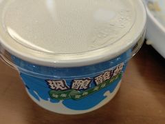 酸奶-古楼兰新疆抓饭(龙湖河西天街店)