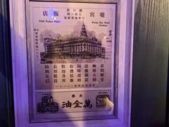 -武汉知音号