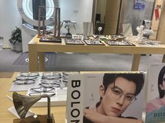 -Eziwish眼镜·蔡司授权店