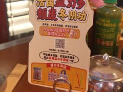 -泰盏鬼·颓废冬阴(陈家祠扬韬店)