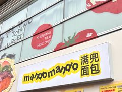 -沈阳铁西万象汇