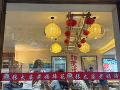 -张太婆老妈蹄花川菜馆·中华餐饮老字号(望平街店)