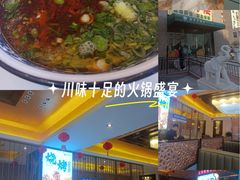 -燕兰楼·清真西北融合菜(亚运村店)
