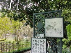 景点-鲁迅公园