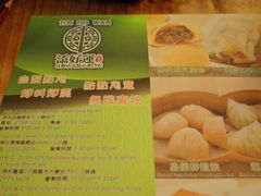 -添好运点心专门店(深水埗店)