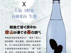 -大米·京都小酒馆·炭烧海鲜·烧鸟(龙口东路店)