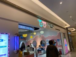 -星咔萌StarCamo儿童剪发(芳圆里IDMALL品牌形象店)