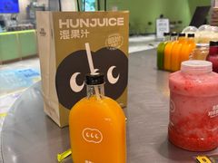 -混果汁(福田领展中心城店)