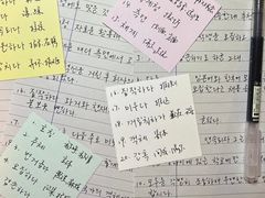 -韩通韩国语学院(虹口校区)