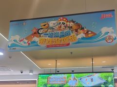 -海底捞火锅(奥森店)