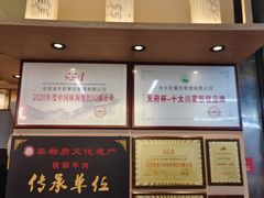 -全牛匠·乐山跷脚牛肉(上品+店)