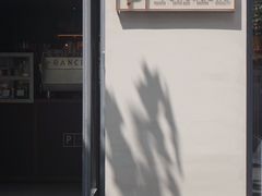 -Punchline Coffee&Roaster(同济大学店)