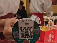 -海底捞火锅(银泰中心店)
