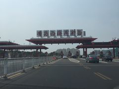 -胶州湾海底隧道