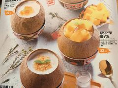 -糖糖屋•糖水•雪花冰店(时尚天河店)