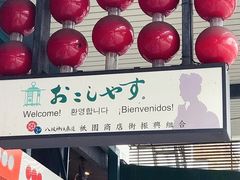 -SUGI杉药局(祇园店)