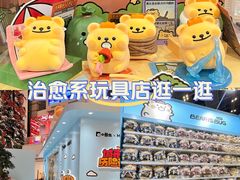 -名创优品(天河区正佳广场二店)