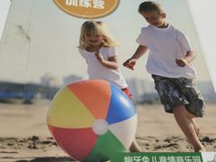 -龅牙兔儿童情商乐园(裕华旗舰店)