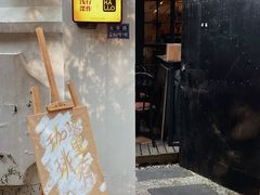 -浅行深作咖啡坊