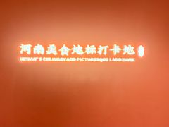 -阿五黄河大鲤鱼(海尚店)