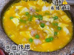 石锅海鲜豆腐-新发现(苏州中心商场店)