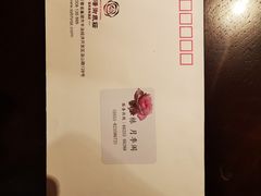 -深业半汤御泉庄温泉