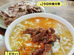 -豫掌柜饸饹面·烩面(秀沿路店)