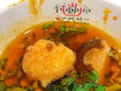 鱼籽虾滑-符淼淼火锅(宽窄巷子店)