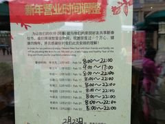 -星巴克(大梅沙8号仓店)