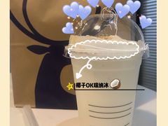 -瑞幸咖啡(经四路万达写字楼店)