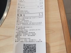 -食其家·牛丼咖喱(中山公园地铁站店)