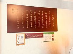 -章太炎故居