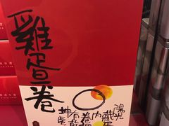 -奇华饼家(香港国际机场T1店)