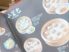 -鼎泰丰(嘉年华•海信广场VILLAGE店)