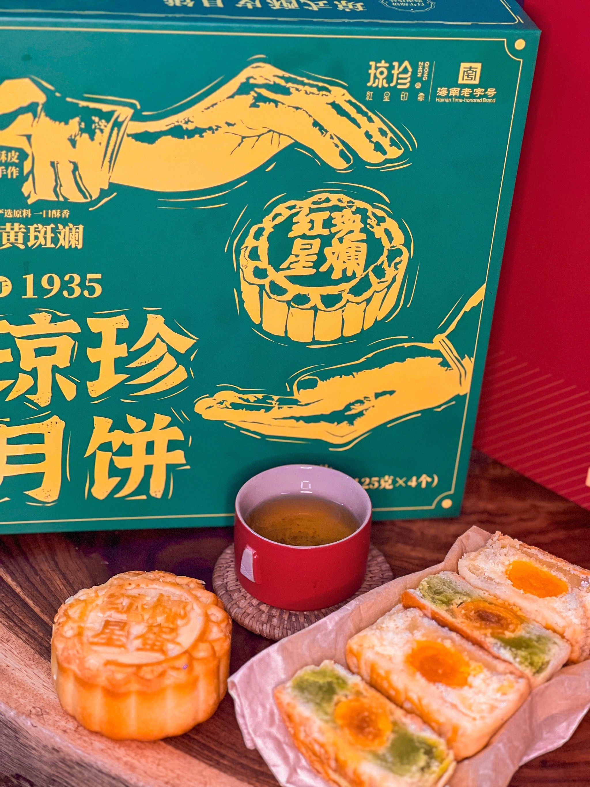 终于吃到了!让人一口沦陷的琼式酥皮月饼!