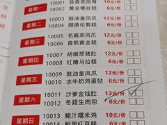 -天鲜阁·海鲜粤菜·33年老字号(石槎白云站店)