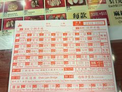 -星林居酸辣米线餐厅