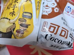 -祥禾饽饽铺·中式糕点(北京来福士店)